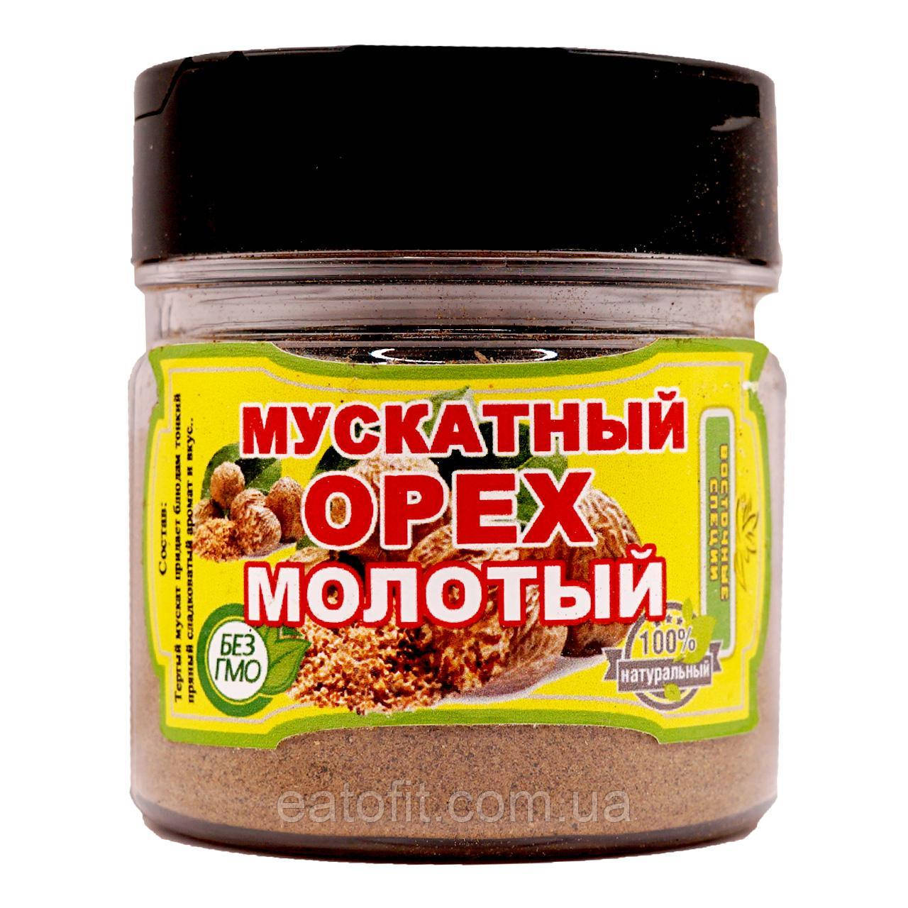 Мускатний горіх, мелений, баночка