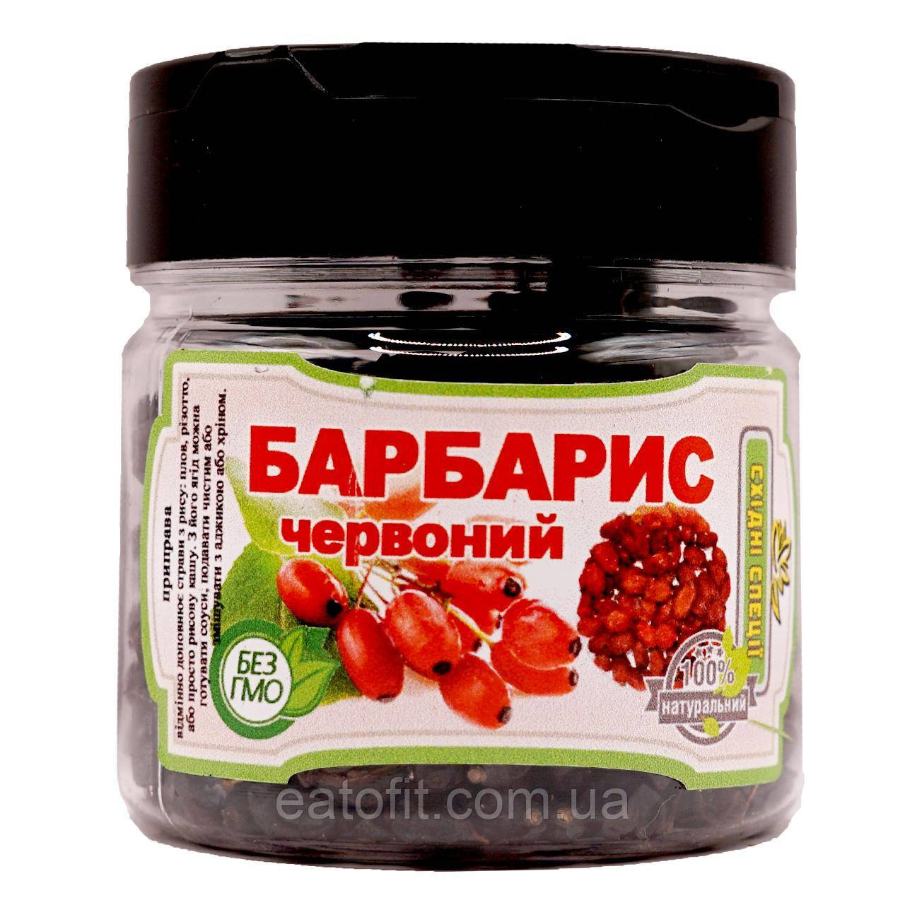 Барбарис червоний, сушений, баночка