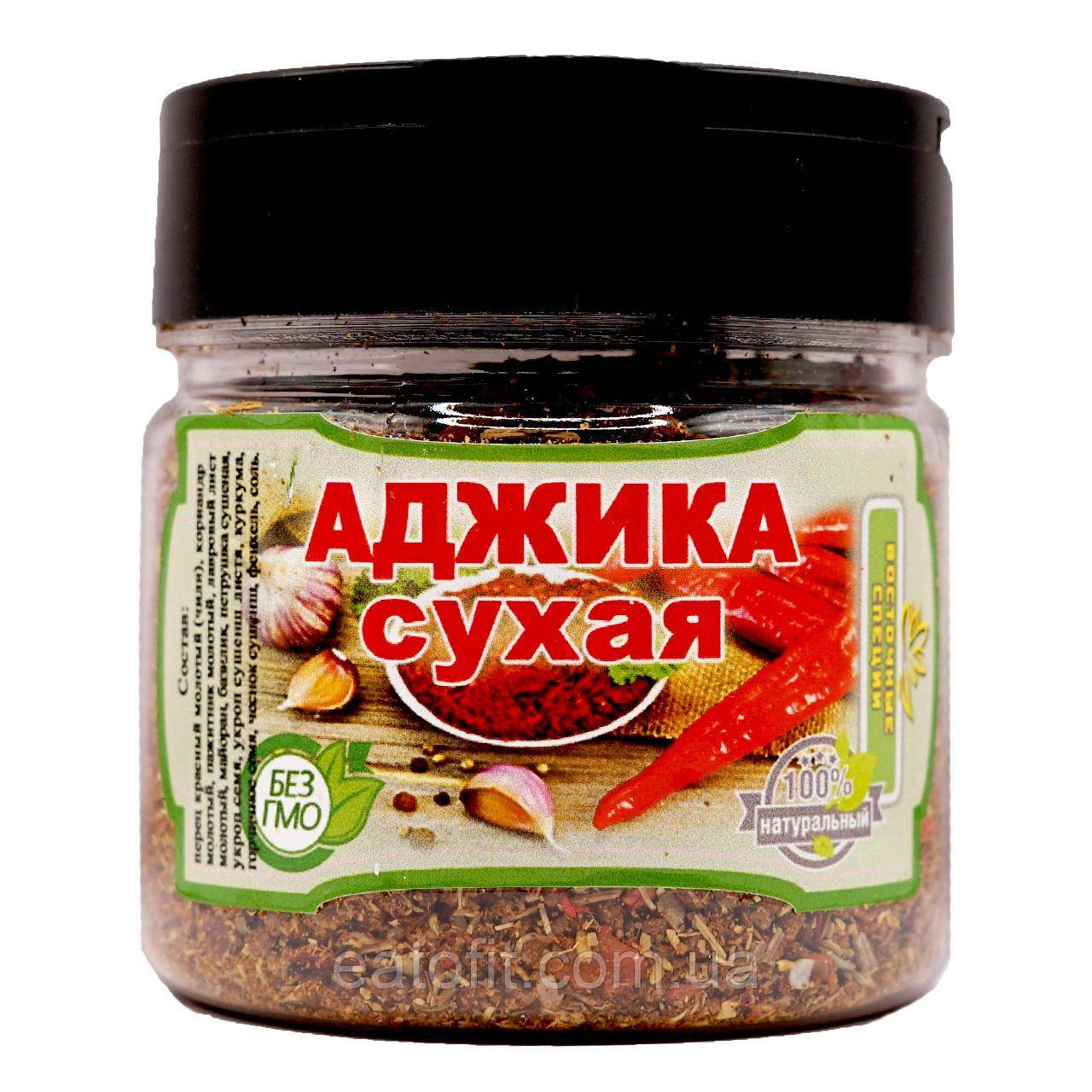 Аджика суха, баночка