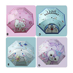 68655 З Парасолька дитяча 95 см, довжина 26 см, 8 спиць, чохол, у пакеті