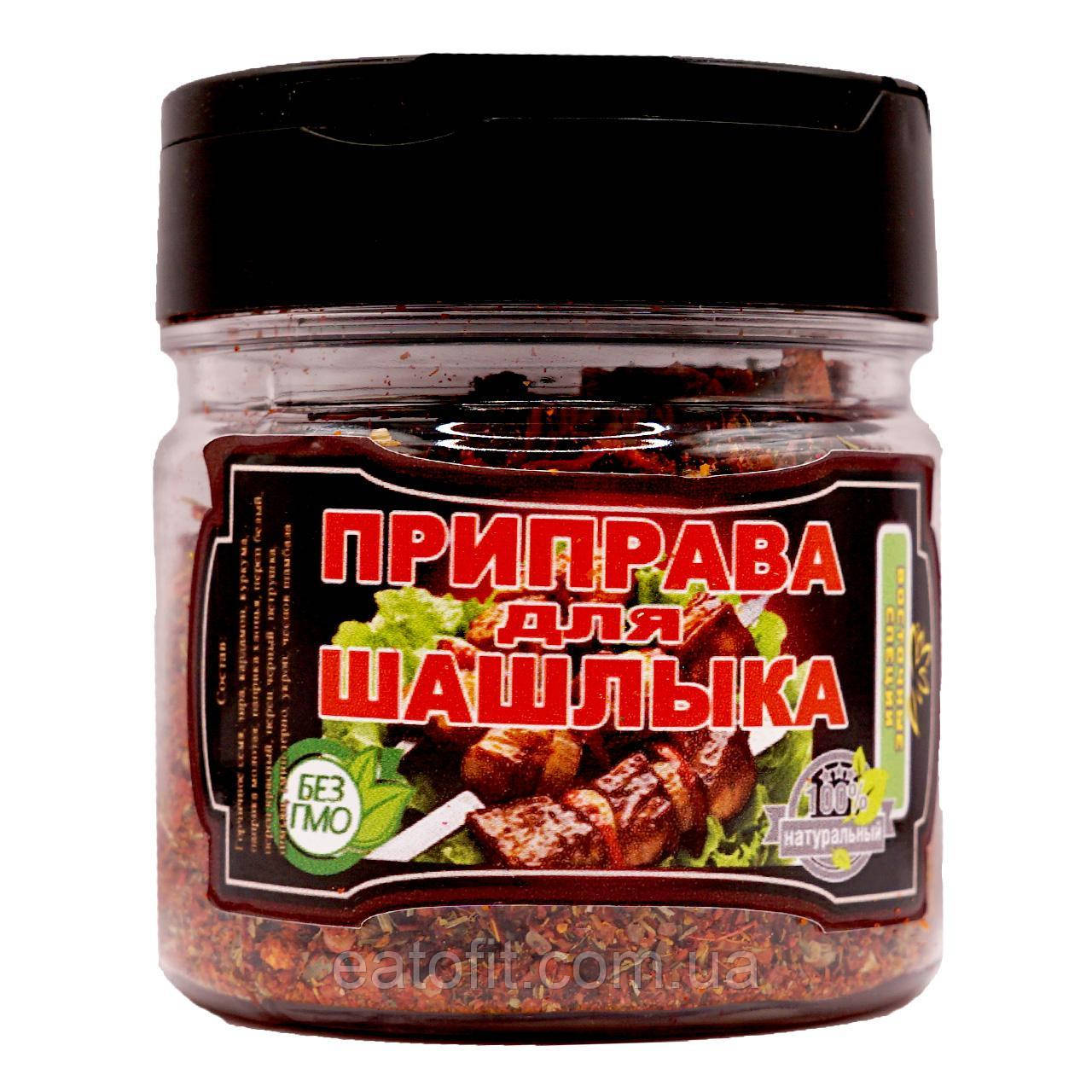 Приправа для шашлику, баночка