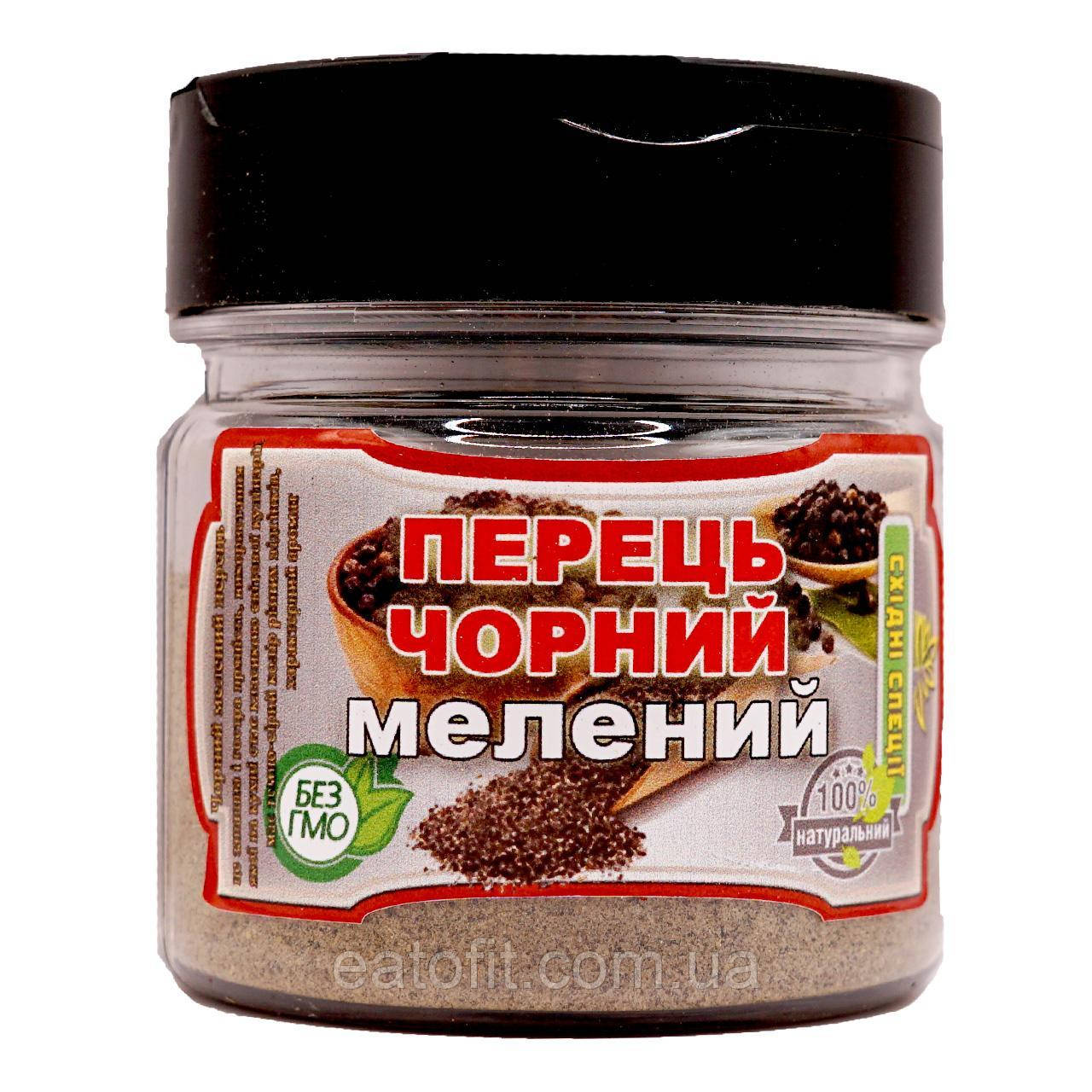 Перець чорний мелений, баночка