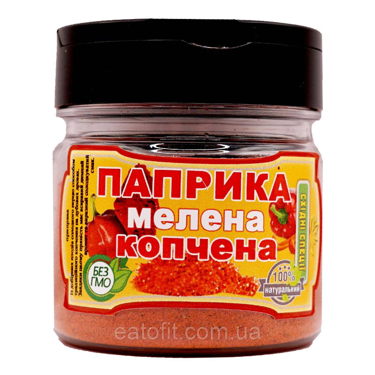 Паприка мелена копчена, баночка