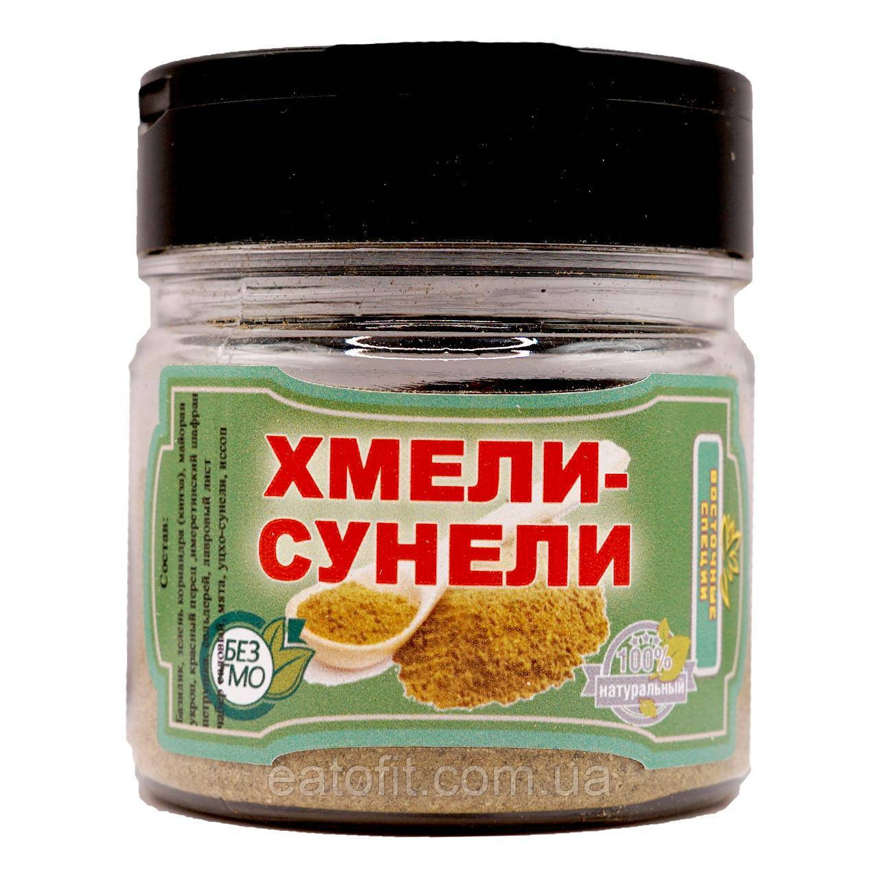 Приправа Хмелі-Сунелі, баночка
