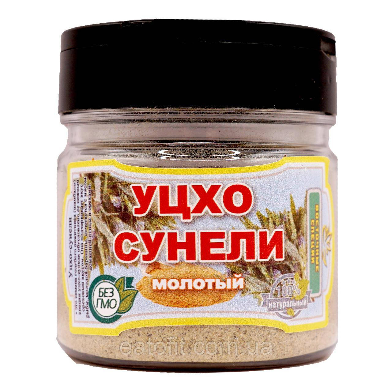 Уцхо сунелі, пажитнік мелений, баночка