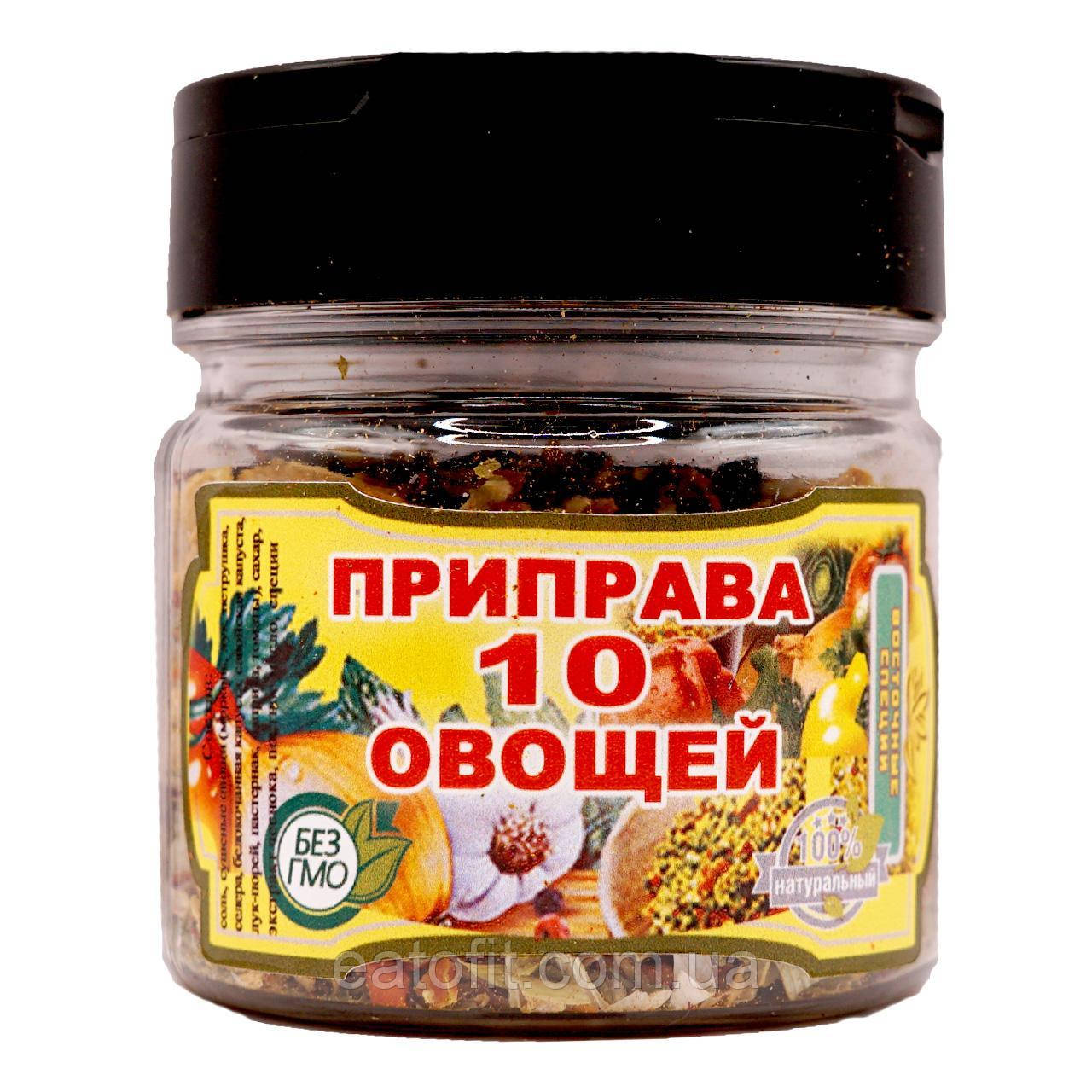 Приправа 10 овочів, баночка