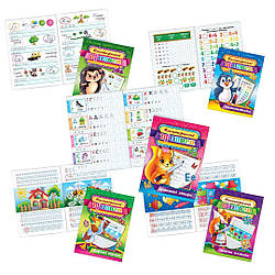 00007 Багаторазові прописи