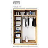 Шкаф купе - модели длиной 151-160 см, фото 2