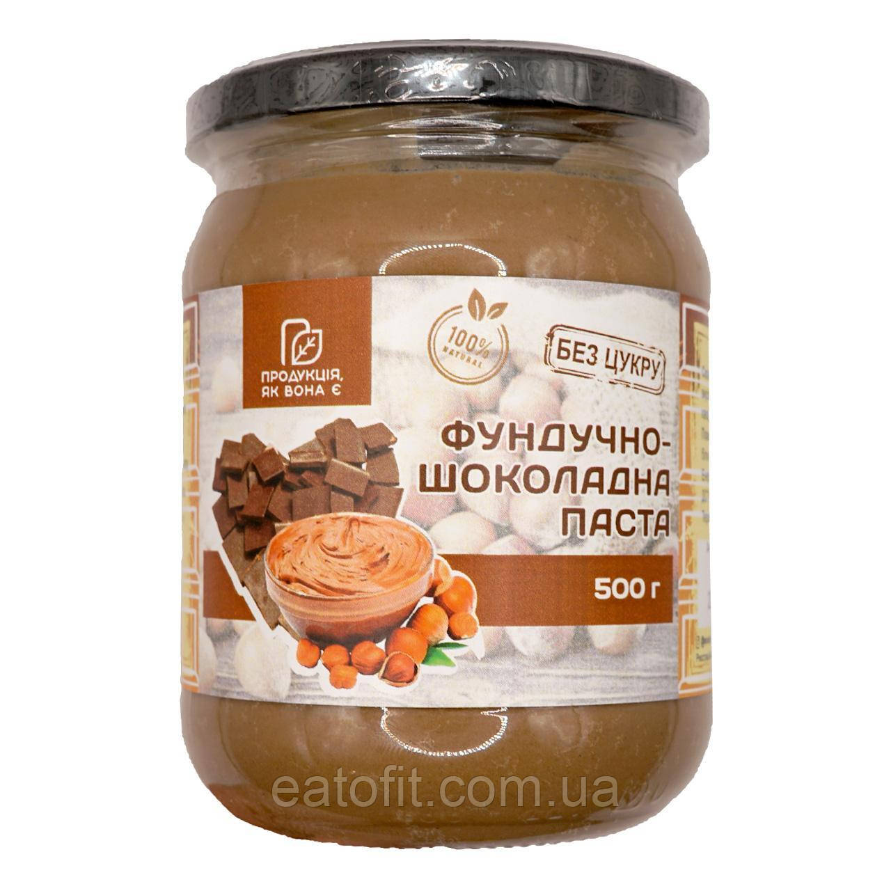 Фундучно-шоколадна паста без цукру, 500г