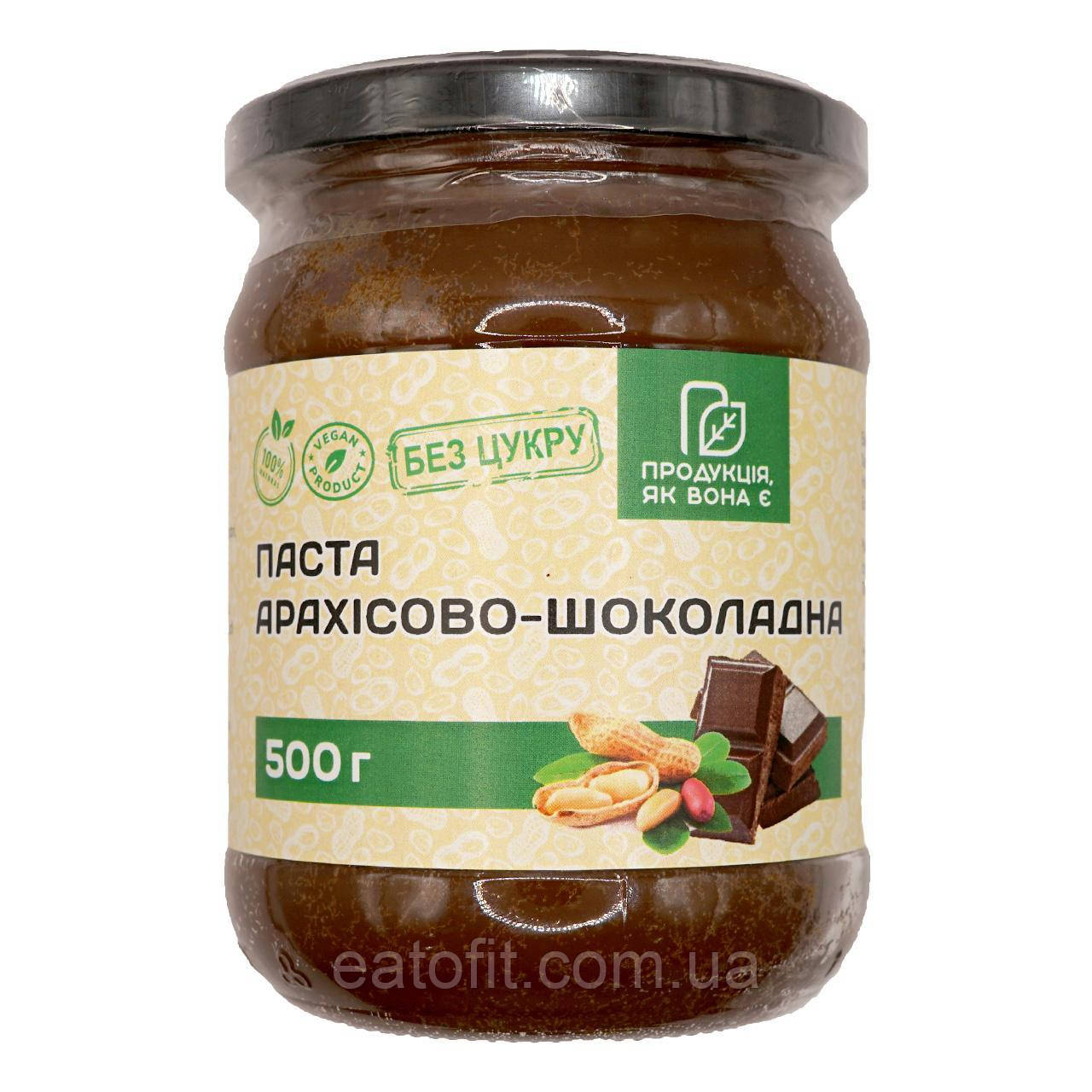 Арахісова паста, з чорним шоколадом, Без цукру, 500г