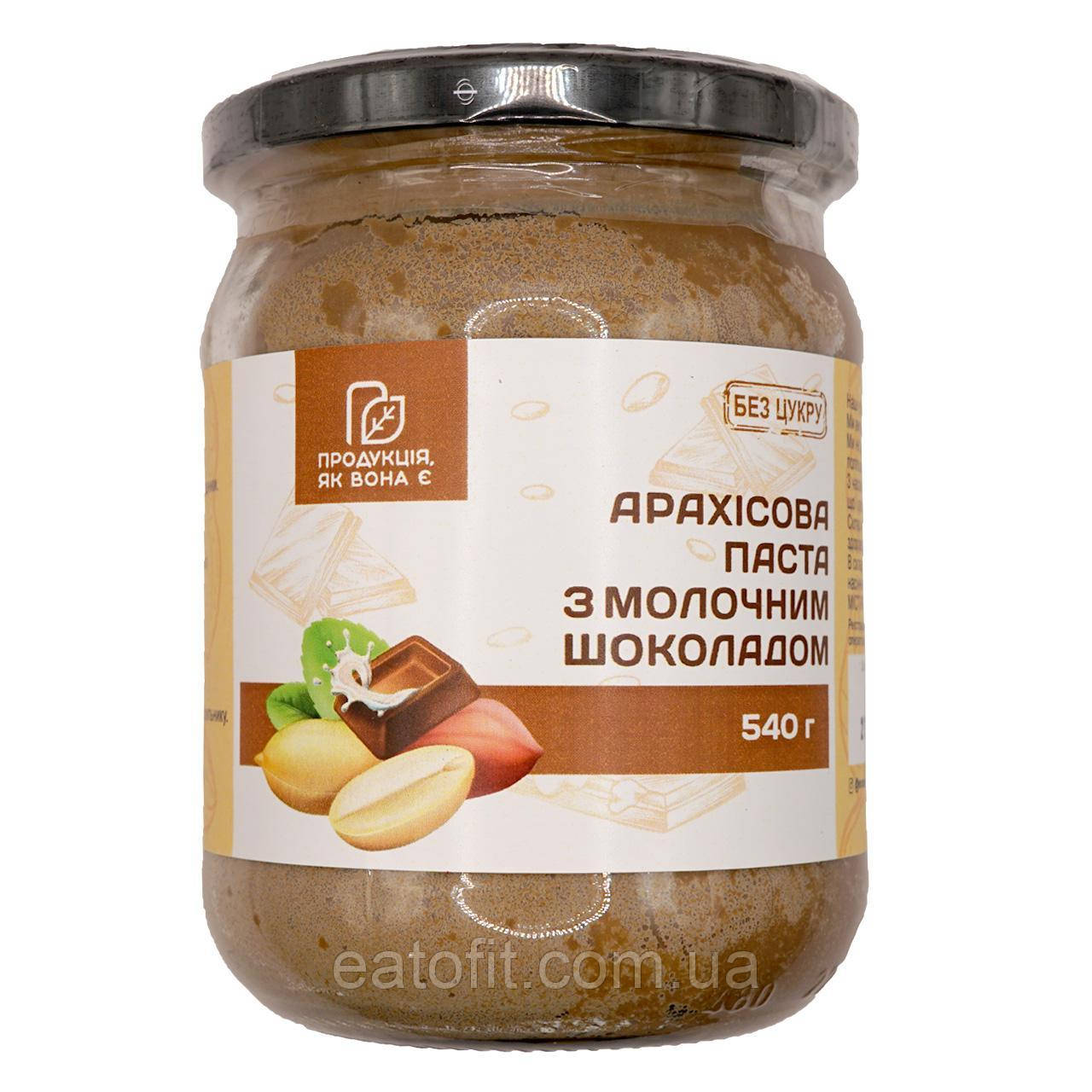 Арахісова паста, з молочним шоколадом, Без цукру, 500г