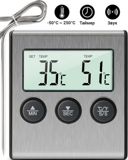 Цифровий термометр кухонний із таймером і виносним щупом 4 в 1
