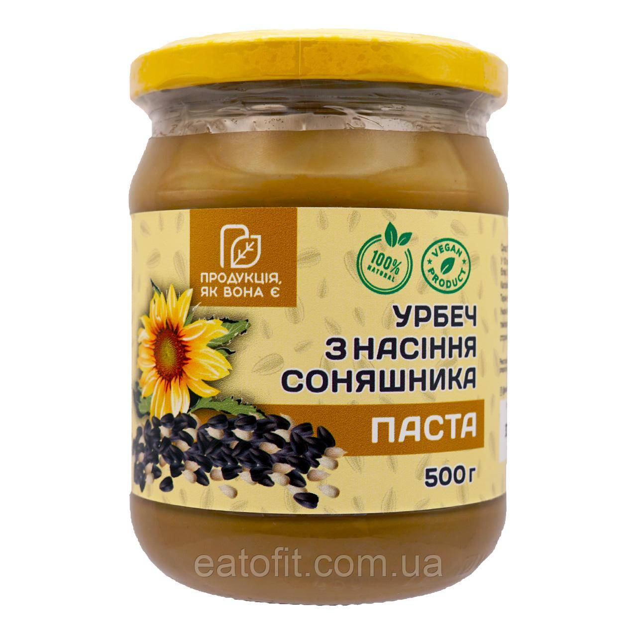 Урбеч з насіння соняшника (паста), 500г