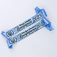 Ніжно блакитна стрічка випускник герб чорним нанесенням