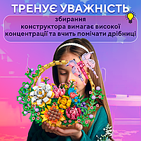 Конструктор ЗД Кошик з метеликом 635 деталей (Fly-0288), фото 4