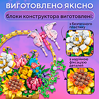 Конструктор ЗД Кошик з метеликом 635 деталей (Fly-0288), фото 6