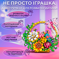 Конструктор ЗД Кошик з метеликом 635 деталей (Fly-0288), фото 3