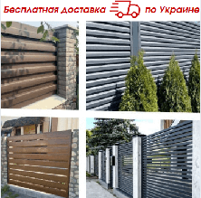 Паркан секційний