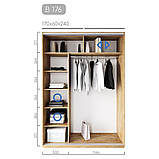 Шкаф купе - модели длиной 161-170 см, фото 2