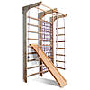 Дитячий спортивний куточок "Kinder 3 в 1" 220 з дерев'яною гіркою 150 см (220х160 см), (SportBaby), фото 4