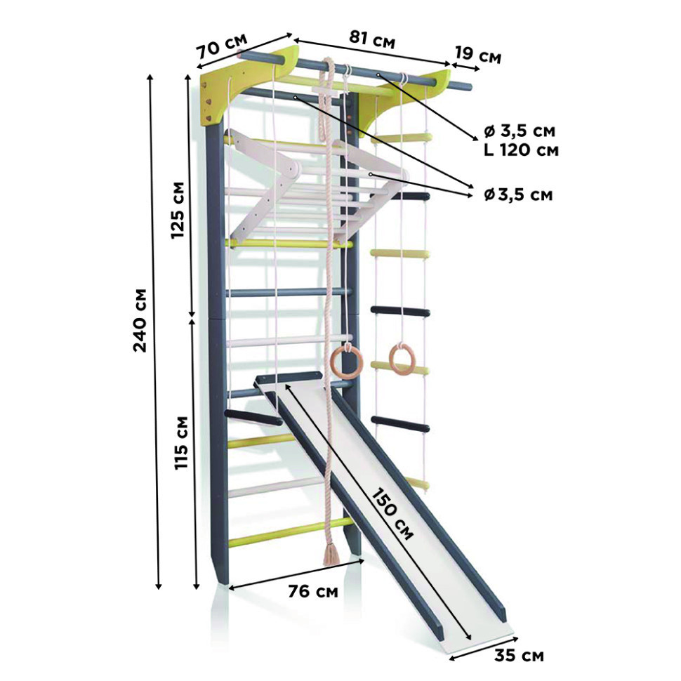 Дитячий кольоровий спортивний куточок «2-Lux 3-240» з рукоходом і дошкою для преса ТМ "SportBaby" (240х81 см), фото 1