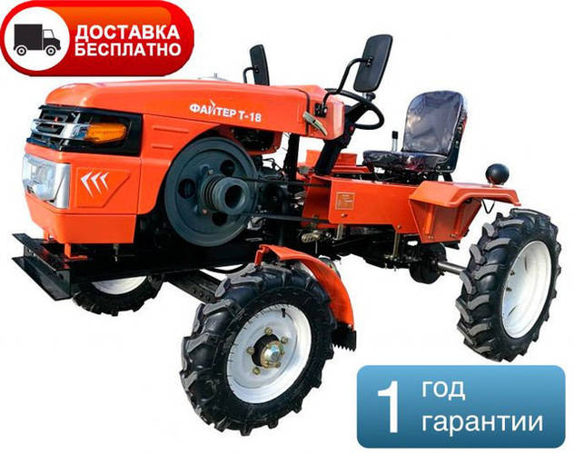 Мототрактор "Файтер" Т-18 (18 к. с.)