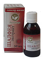 Шавлія екстракт/сальвію у разі запальних захворювань 50 мл Примафлора