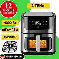 Аерогриль фритюрниця 2 тени 12 л 4000 Вт 8 програм сенсорна Zepline мультипіч без олії силіконова форма