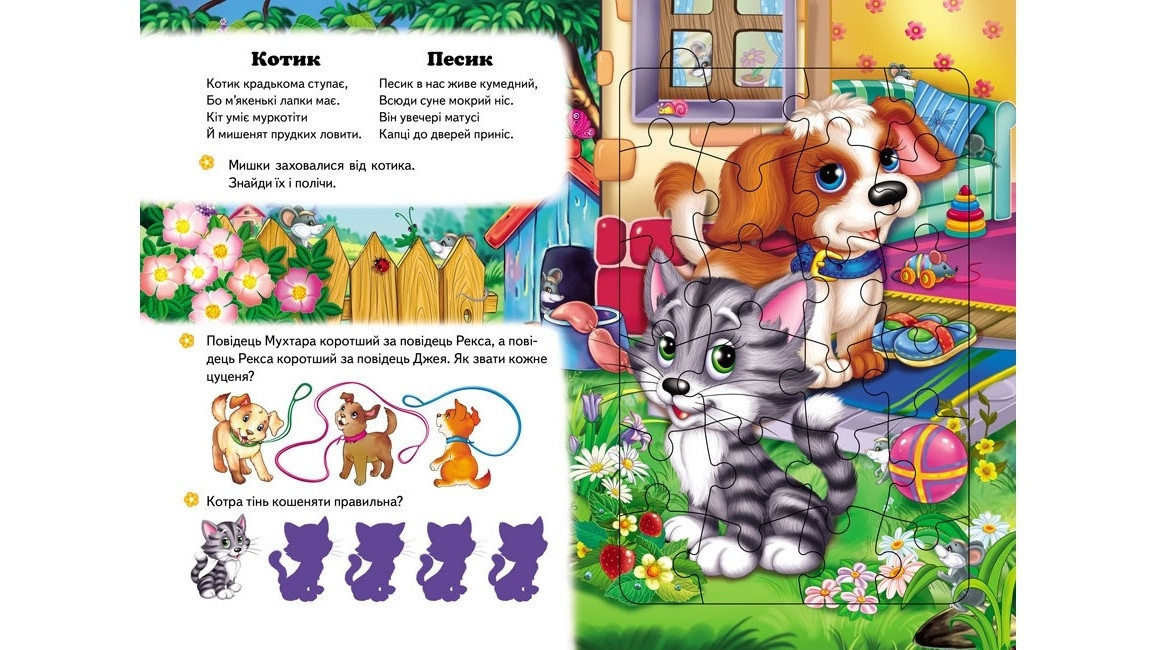 Product image preview