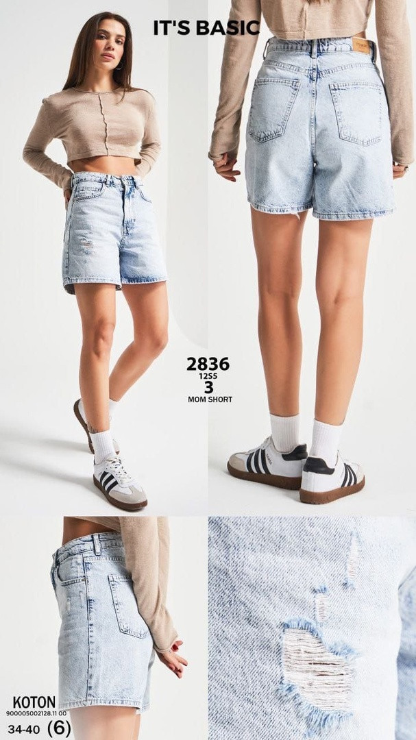 Шорти моми рвані жіночі блакитні та сірі рвані, фото 1