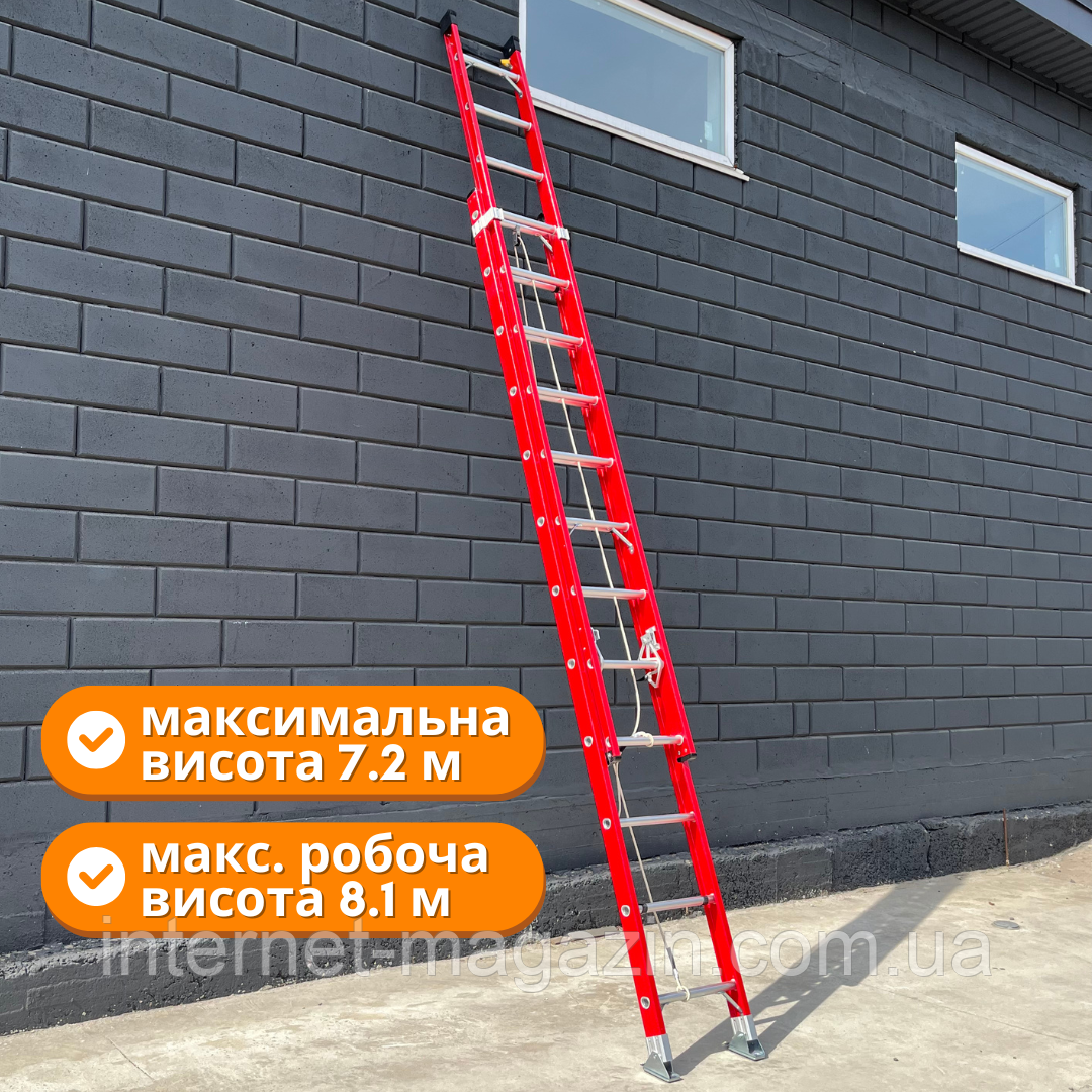 Драбина склопластикова діелектрична 2×12 сходинок заввишки 7 м