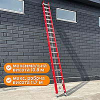 Розсувні сходи склопластикові 2х18 ступенів діелектричні для будівництва та монтажу