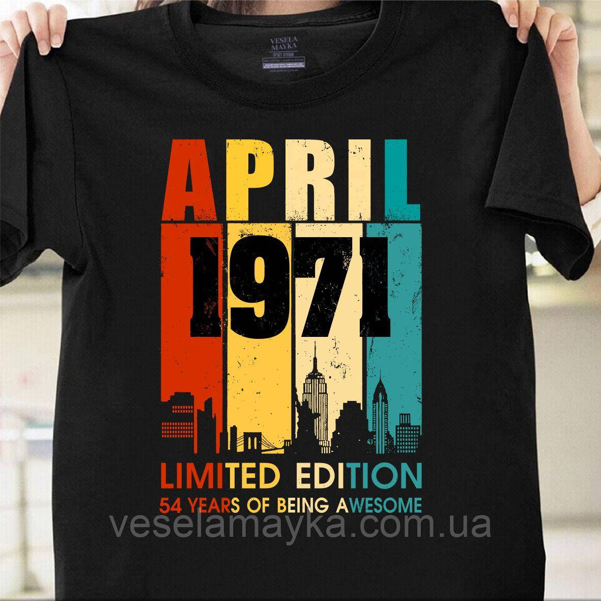 Футболка "54 года" (April 1971), фото 1