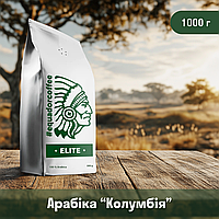 Кава мелена арабіка Колумбія для specialty 1кг