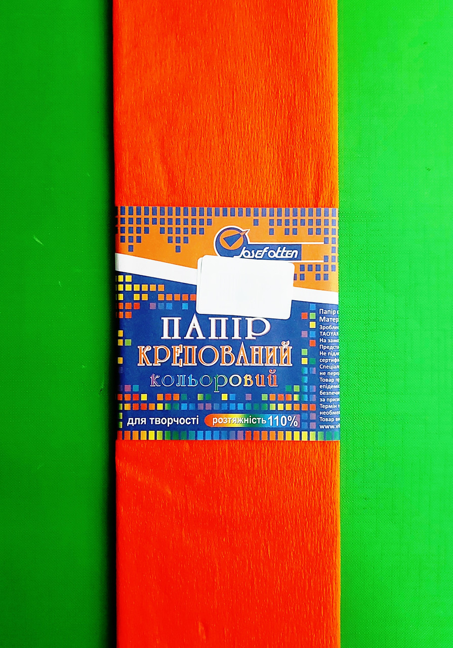 Канц Гофро папір 100%, 20г/м2 JO/KR110-8015/ 50*200см, Помаранчевий (10/200)