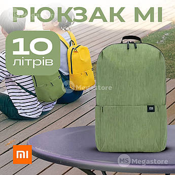 Рюкзак Xiaomi Mi Colorful Small 10 л спортивний рюкзак легкий, міський унісекс рюкзак для планшета - Зелений
