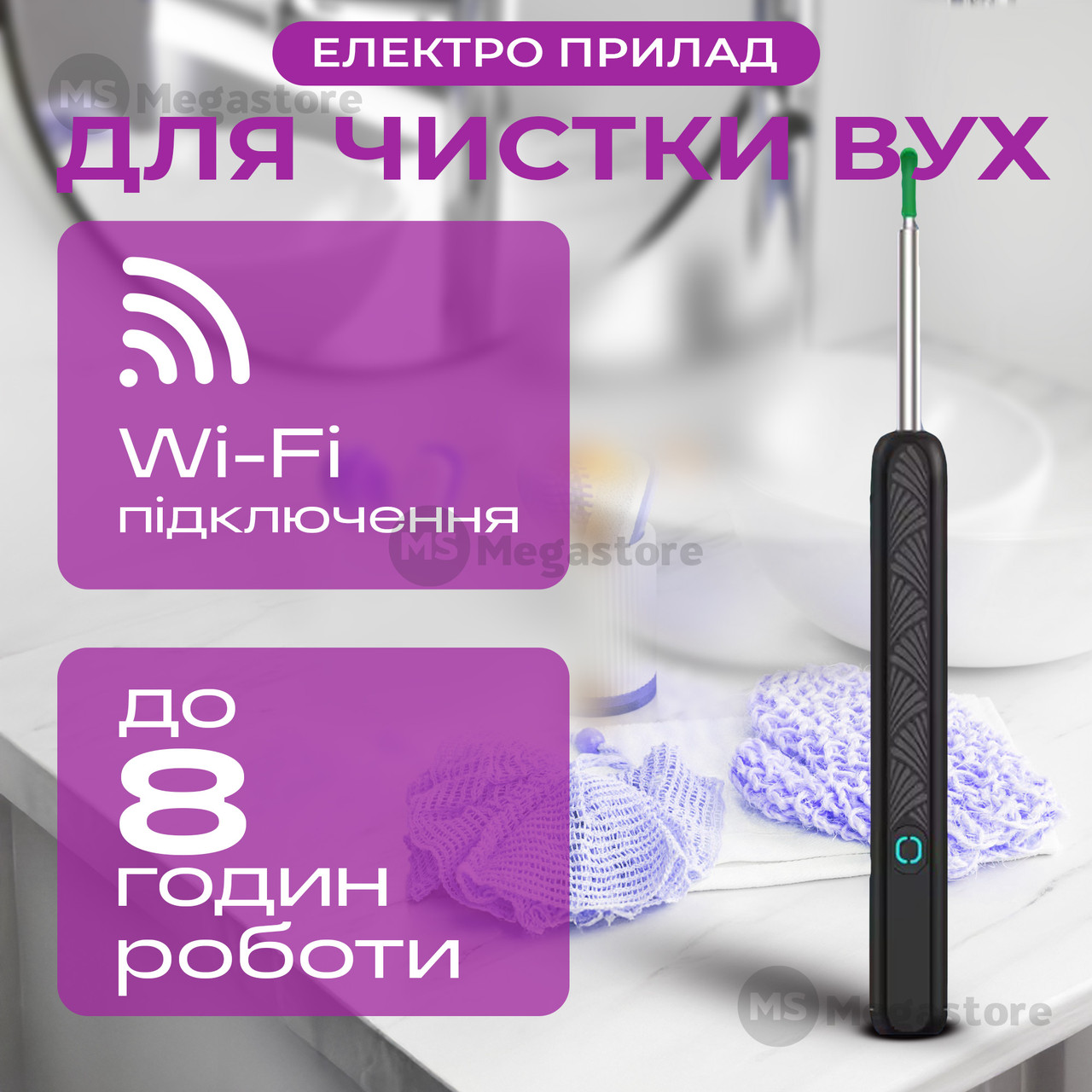 Прилад для чищення вух з камерою отоскоп вушна паличка з камерою інструмент для видалення вушної сірки - Чорний