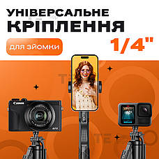 Монопод тринога XO-SS15 180 см для телефону камери з блютуз кнопкою пультом палиця для селфі для відео, фото 6