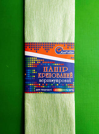 Канц Гофро папір 30%, 20г/м2 JO/KRPL-80102/ 50*200см, Зелений перламут. (10/200), фото 1