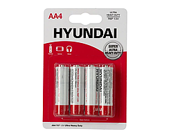 Батарейки HYUNDAI HEAVE DUTY R6P AA (пальчик), уп. 4 шт