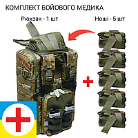 Рюкзак боевого медика DERBY MultiPack мультикам носилки эвакуационные мягкие безкаркасные