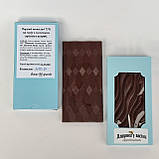 Чорний шоколад 75% на меду крафтовий з подрібненими горіхами асорті 90 грамів, фото 3