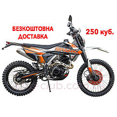 Пітбайк мотоцикл 250 куб. SPARK SP250Р-1 БЕЗКОШТОВНА ДОСТАВКА