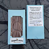 Чорний шоколад 75% на меду крафтовий з подрібненими горіхами асорті 90 грамів, фото 6