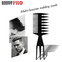 Перукарський професійний  гребінь +  вигнутий позиційний гребінь для стриження, укладання, філіювання та ін.