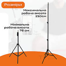 Штатив трипод матовий 2.1 метри з тримачем для телефону для кільцевої лампи, камери, студійна фото стійка, фото 2