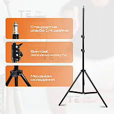 Штатив трипод матовий 2.1 метри з тримачем для телефону для кільцевої лампи, камери, студійна фото стійка, фото 4