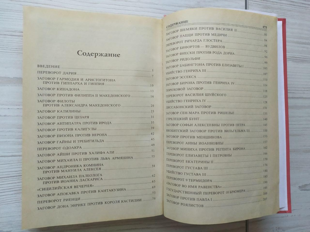 Product image preview