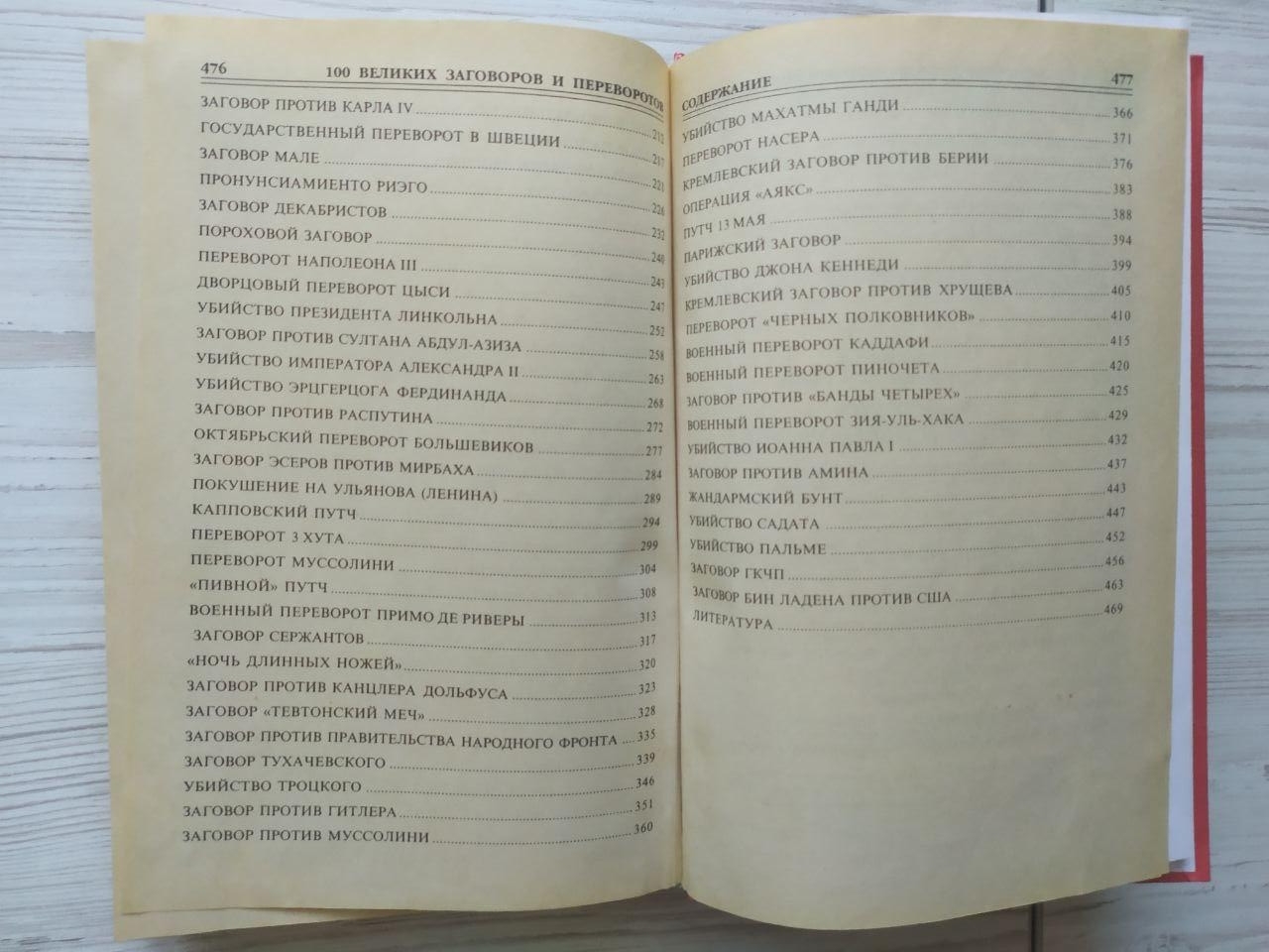 Product image preview