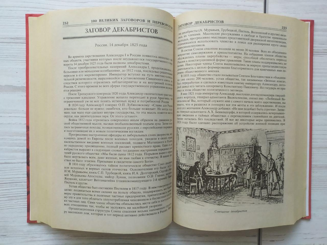 Product image preview